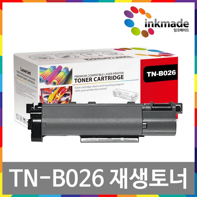 추천5 2180dw