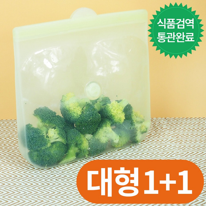 추천4 친환경 실리콘 제품