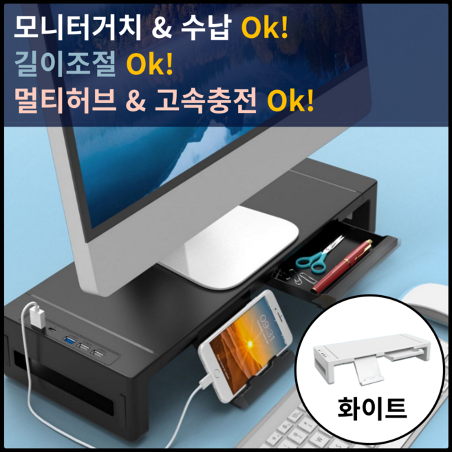 추천4 모니터 받침대