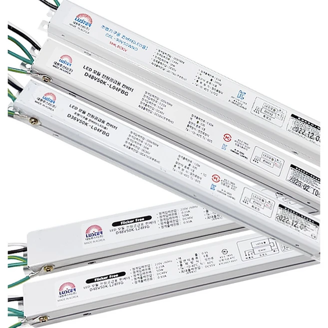 추천7 led컨버터30w