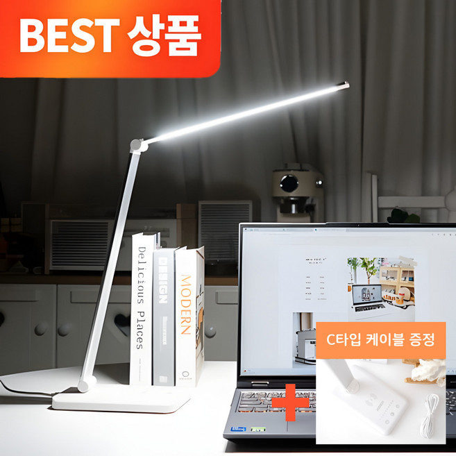 추천7 책상 조명