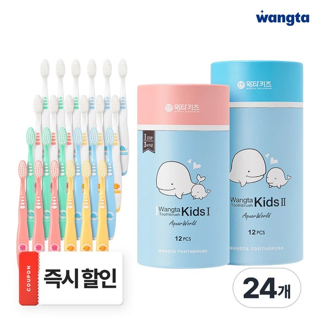 왕타 아쿠아월드 1호(3세 이상) 12P + 왕타 아쿠아월드 2호(5세 이상) 12P, 2세트, 12개입