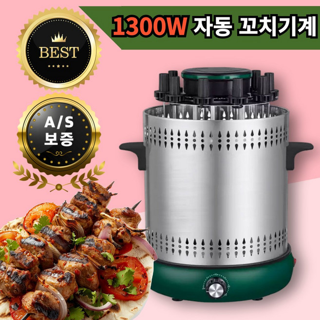 추천8 360도 회전 머신