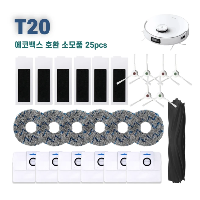 추천9 에코백스 디봇 로봇청소기 t20 omni