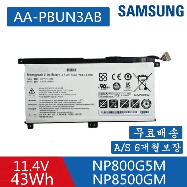 추천4 삼성 노트북 배터리 550xda