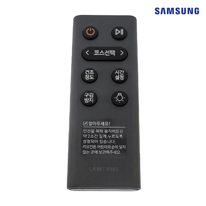 추천8 dv19t8745bw삼성건조기 스태킹