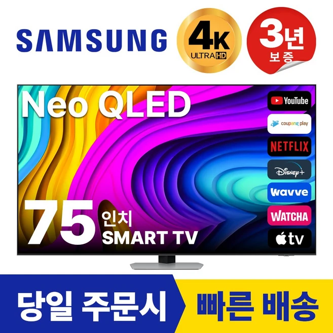 추천8 2023 Neo QLED 4K QNC83 TV 당신에게 맞는 최적의 선택은
