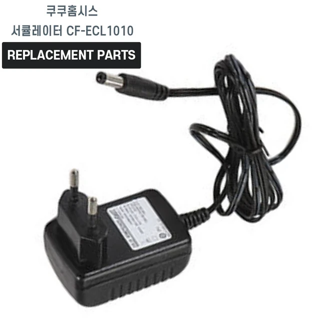 추천7 쿠쿠 청소기 충전선