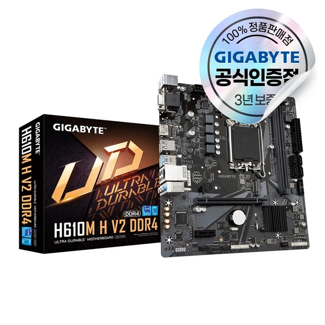 추천7 h610m