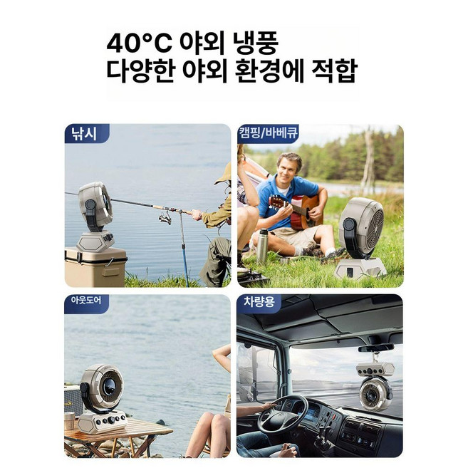 추천2 탁상형선풍기