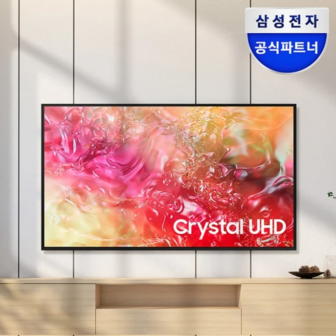 추천8 ku65ud7000fxkr
