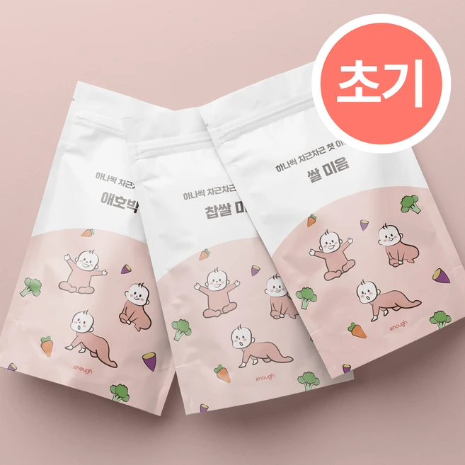 추천3 후기