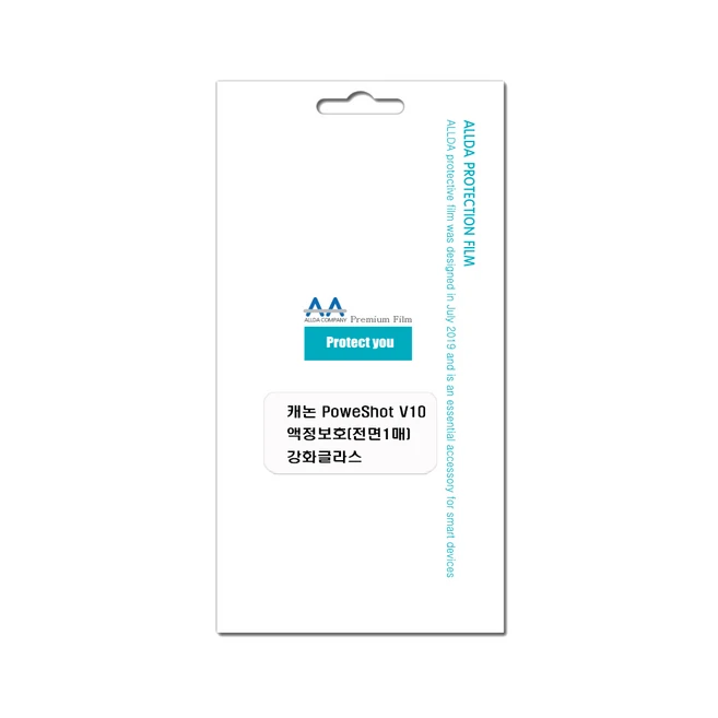 추천8 캐논 v10 필름