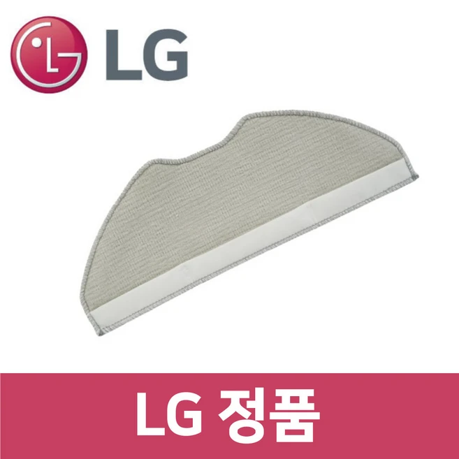 추천10 lg 코드제로 r5 물걸레