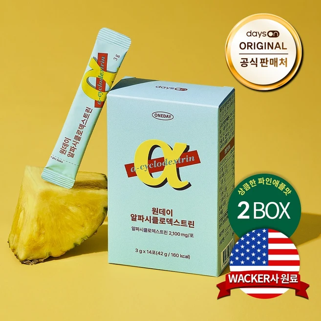 데이즈온 알파CD 싸이클로덱스트린 2박스, 42g