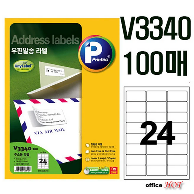 추천7 v3340