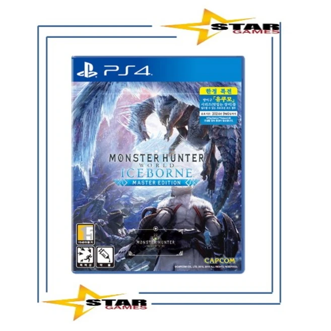 [중고 배송비포함] PS4 몬스터헌터 월드 아이스본 마스터에디션 (스틸북 없음) [정식발매 한글판] 플스4 플레이스테이션4