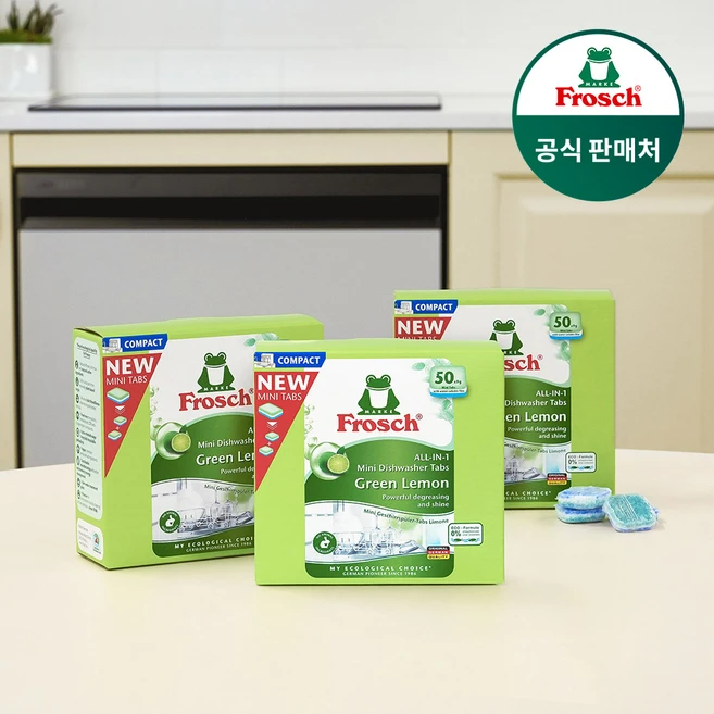 추천9 삼성 6인용 식기세척기