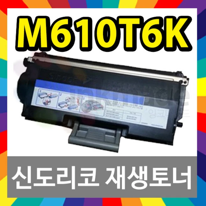 추천2 a610r45k