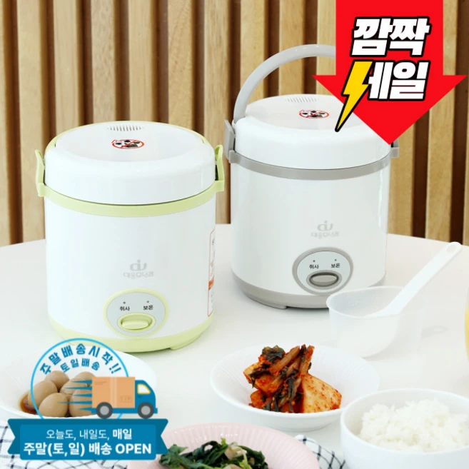 추천10 1인용 밥솥