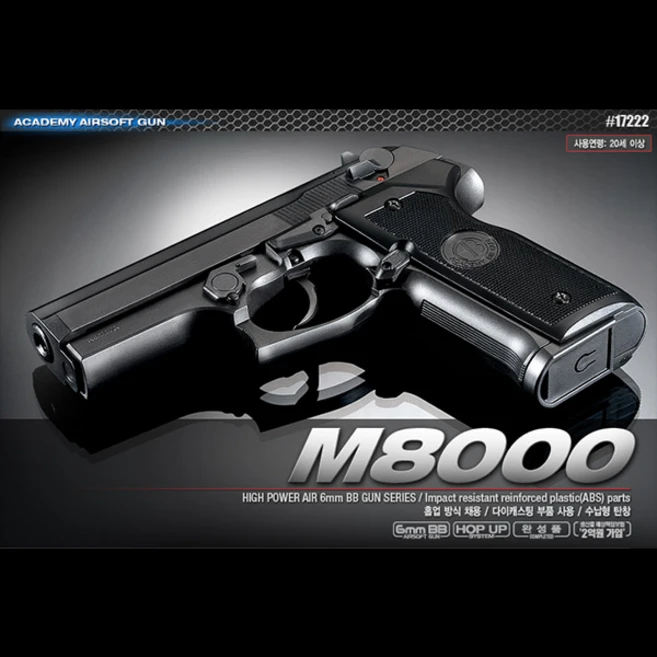 추천3 m874gbb251 상세 5가지 모델의 과