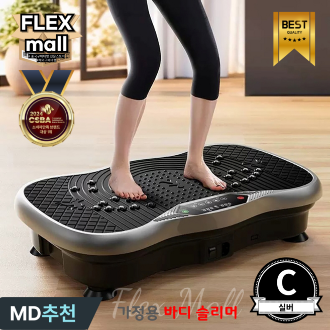 추천3 커스텀 진동 주파수