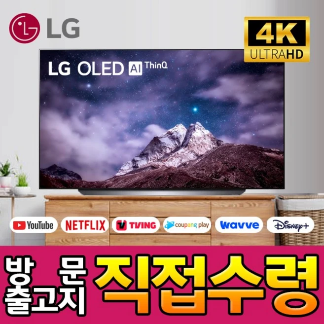 추천3 OLED65B3FS TV