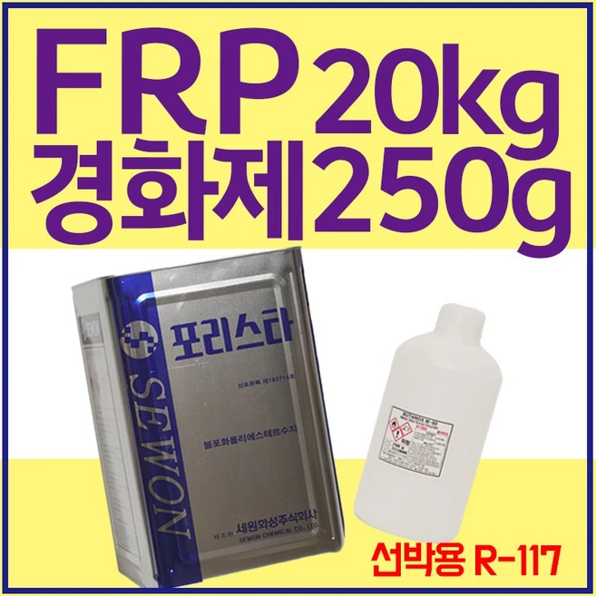 추천8 frn277a