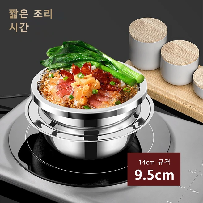 Kazama 미니 압력밥솥 스텐압력밥솥 5분누룽지가마솥 압력밥솥 추천 1-2 인용 압력밥솥+나무세트 1.4L 가정용 캠핑, 혼합색상
