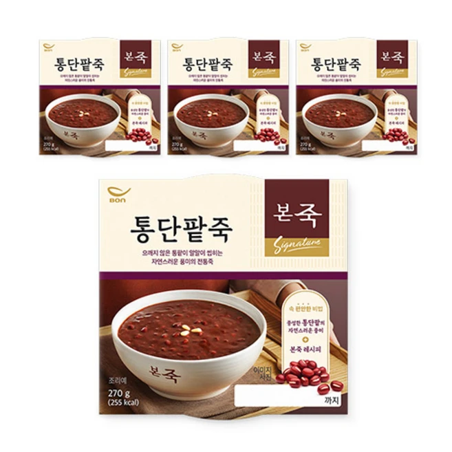 추천8 베이비본죽 초기이유식