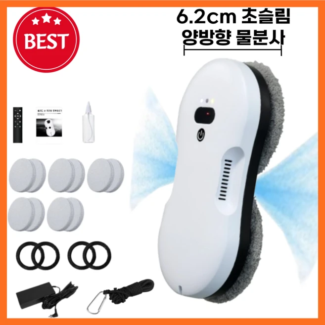 추천6 유리창청소로봇