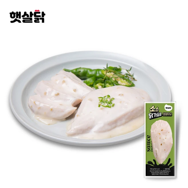 [햇살닭] 소스 통살 닭가슴살 맛보기 10종, 10개, 100g