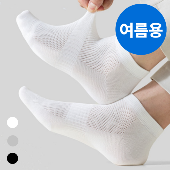 추천10 양말 10켤레 세트