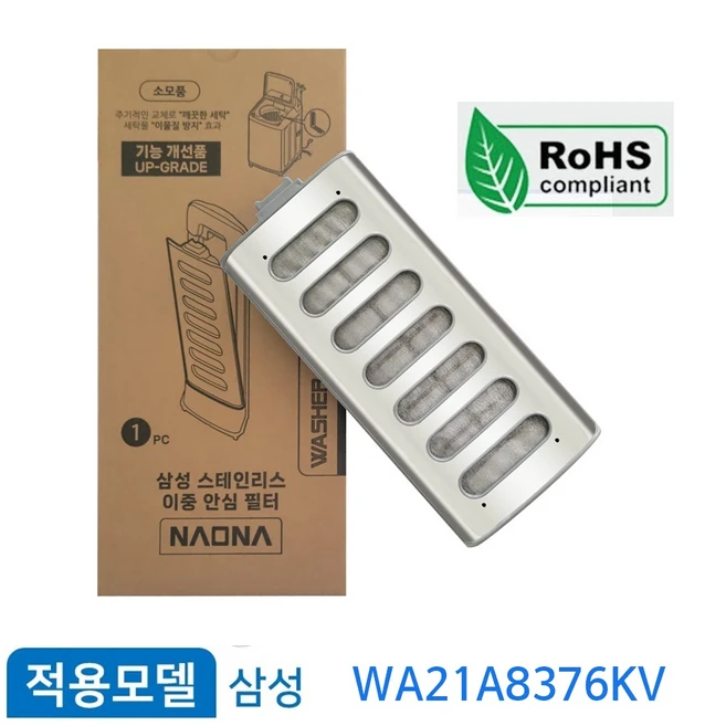 추천5 WA21A8370KV 당신에게 딱 맞는