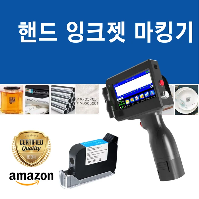 추천8 핸드프린터