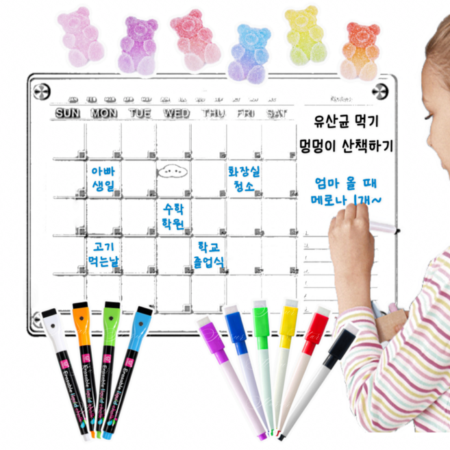 추천5 메모 보드