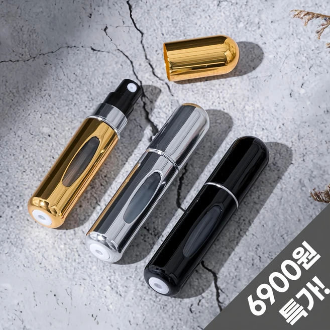 코지엔비 3종 펌프식 유광 향수공병, 1개, 골드+실버+블랙