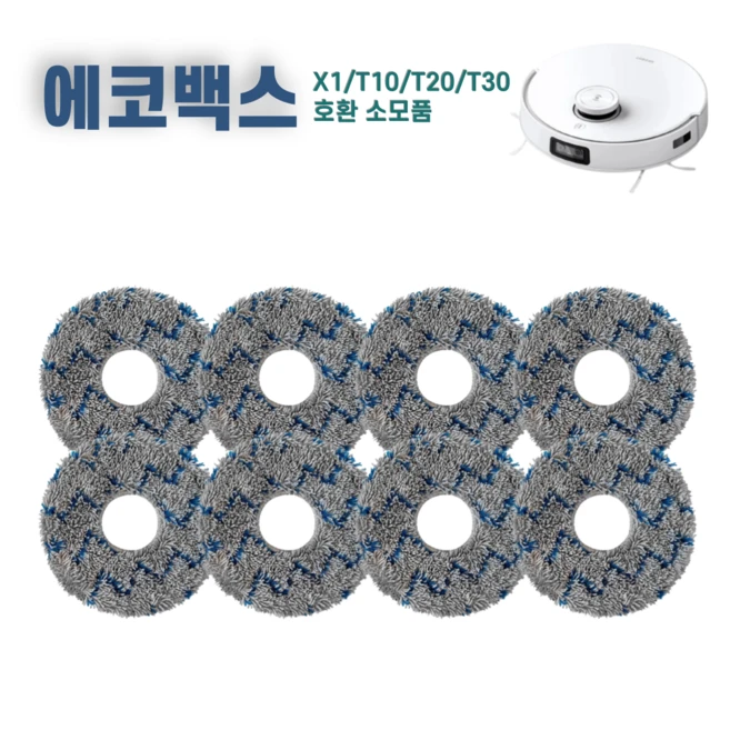 추천1 에코백스 t30 걸레