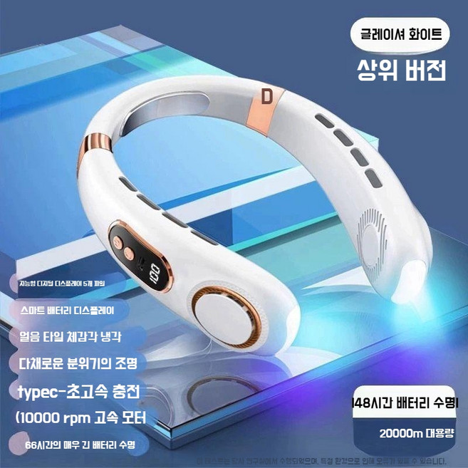 추천8 사무실무소음선풍기