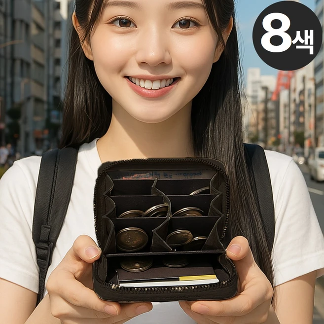 디망 6칸수납 일본 대만 여행 동전지갑