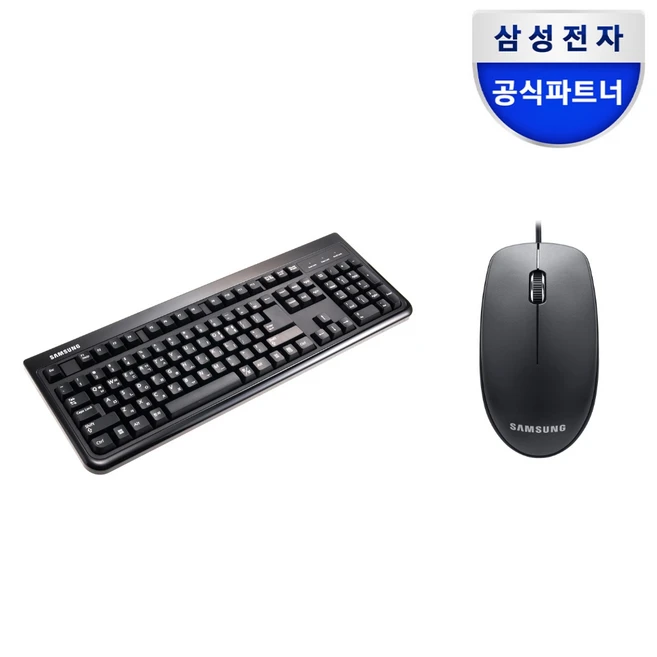 추천2 삼성키보드마우스