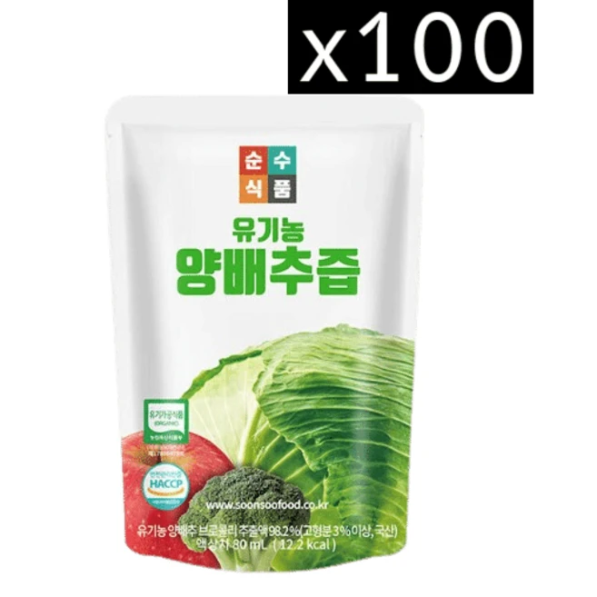 순수식품 유기농 양배추즙, 80ml, 100개