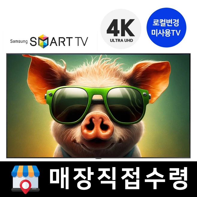 추천1 kq85qa65afxkr 당신의 삶을 바꿀 혁신적인 아이템 심층   가이드