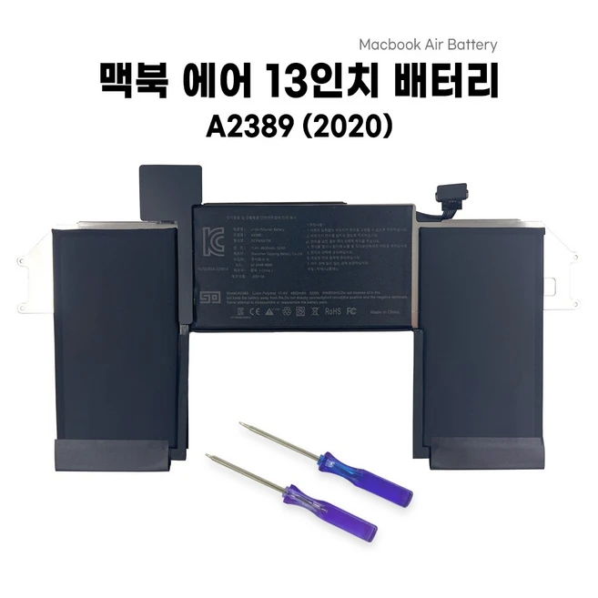 추천10 맥북에어 m1 a2337