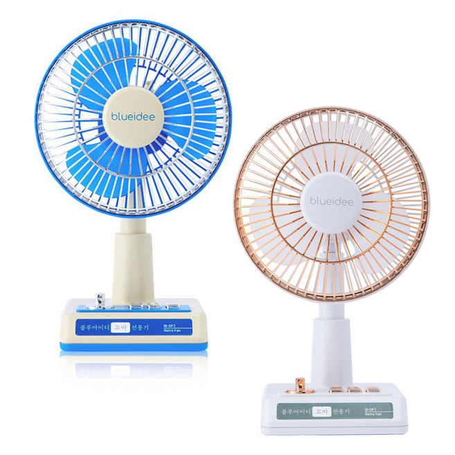 추천6 블루아이디선풍기