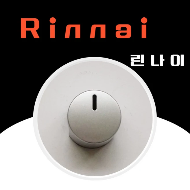 추천2 린나이 rbe-22h