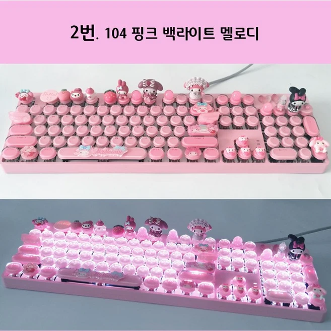 추천2 마이멜로디 키보드