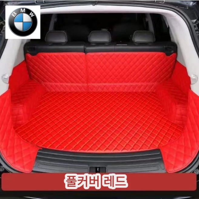 추천6 2024 bmw x5 트렁크매트