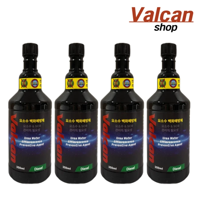 Valcan 요소수 첨가제 디젤/경유 SCR클리너 350ml, 4개