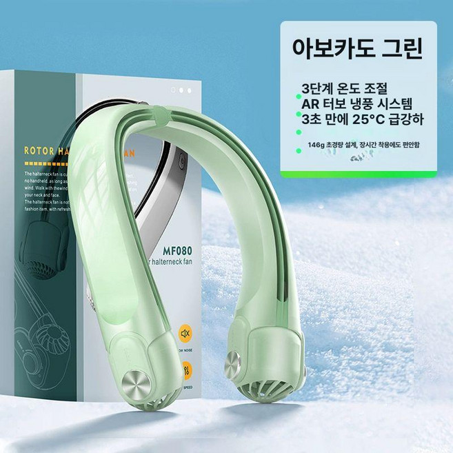 추천9 프롬비선풍기